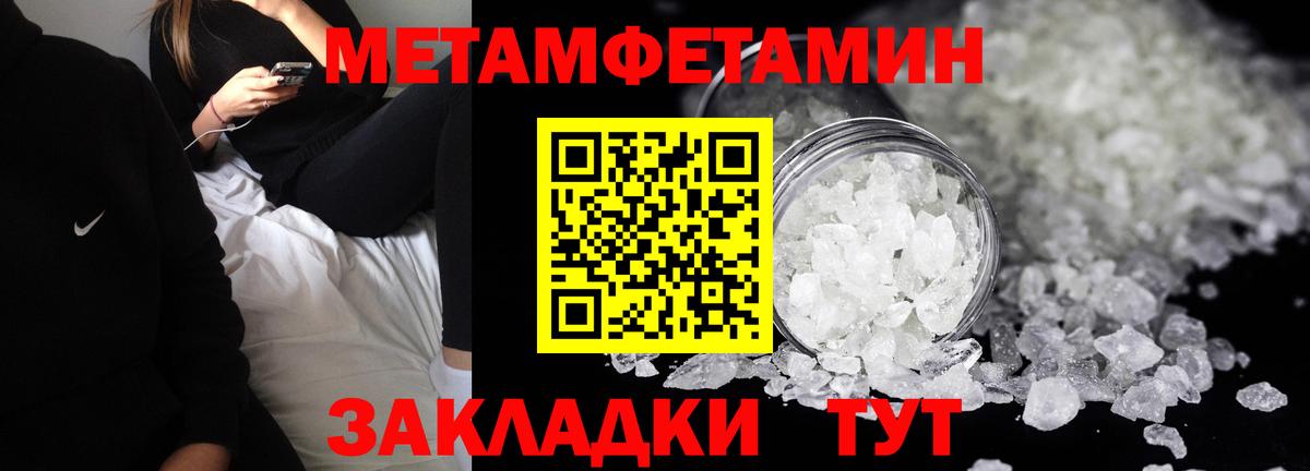 Amphetamine VHQ  Амфетамин  Аргун  Вход с VPN 