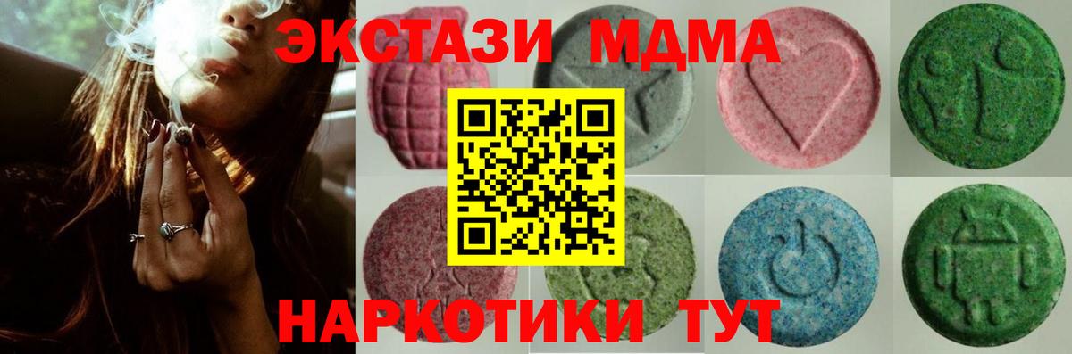 ЭКСТАЗИ  ЭКСТАЗИ Philipp Plein  Ecstasy Punisher  купить наркотик  Аргун  Вход с VPN 