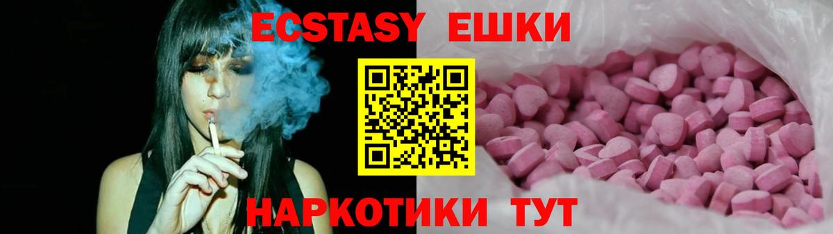 Экстази Punisher Аргун