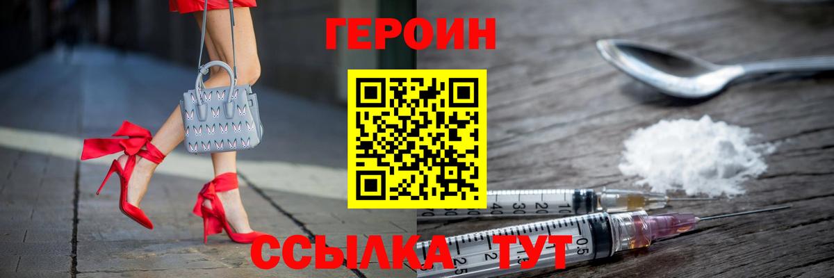 Аргун  ГЕРОИН Афган  Вход с VPN 
