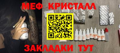 амфетамин Михайловск