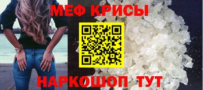 амфетамин Михайловск