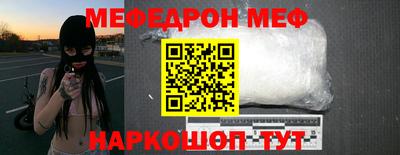 амфетамин Михайловск