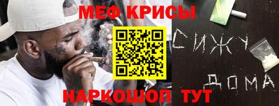 ГАЛЛЮЦИНОГЕННЫЕ ГРИБЫ Мирный