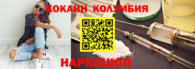 мяу мяу мука Михайловка