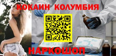 метамфетамин Набережные Челны