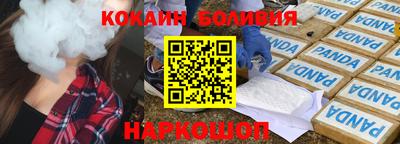 мяу мяу мука Михайловка