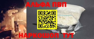 амфетамин Михайловск