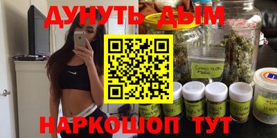 амфетамин Михайловск