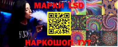ГАЛЛЮЦИНОГЕННЫЕ ГРИБЫ Мирный