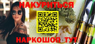 крисы Надым