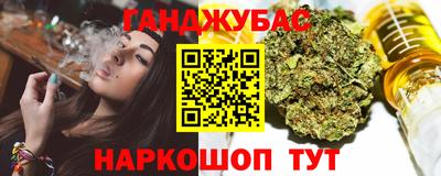амфетамин Михайловск