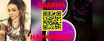 амфетамин Михайловск
