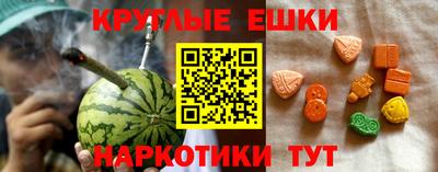 метамфетамин Набережные Челны