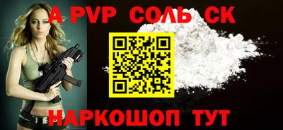 амфетамин Михайловск