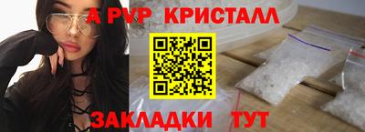 мяу мяу мука Михайловка