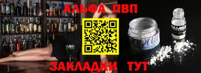 метамфетамин Набережные Челны