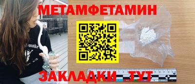 амфетамин Михайловск