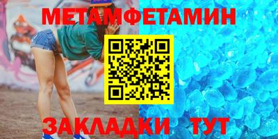 амфетамин Михайловск