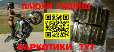 амфетамин Михайловск
