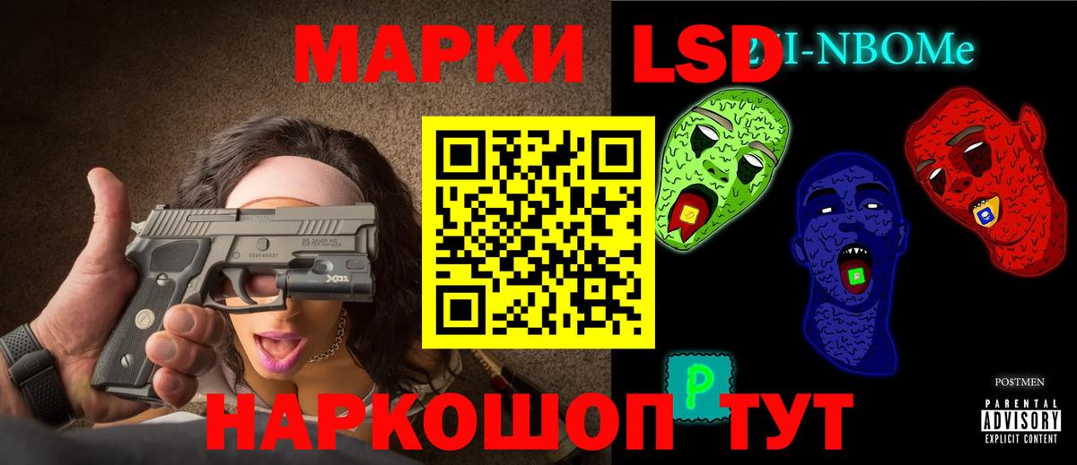ЛСД экстази ecstasy Аргун