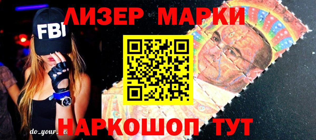 ЛСД экстази ecstasy  Лсд 25 экстази кислота  Аргун  Вход с VPN 