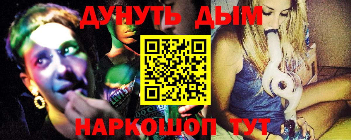 Аргун  Марихуана Ganja  МАРИХУАНА OG Kush  Вход с VPN 