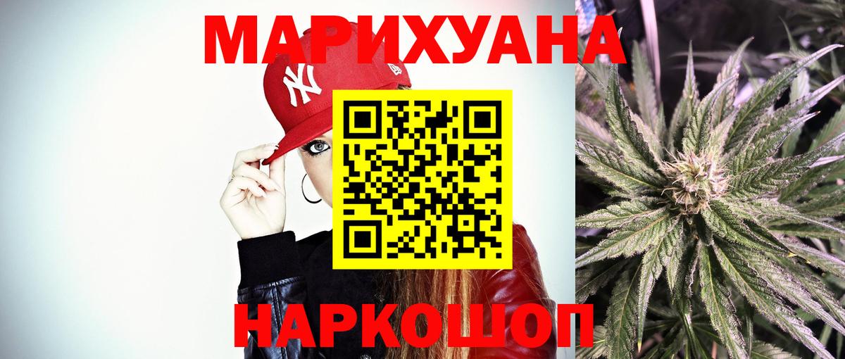 Конопля THC 21% Аргун